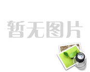 靈寶黃金集團股份有限公司黃金冶煉分公司含氰廢水除鹽EPC項目竣工及調試運行的公示